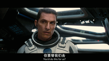 星际穿越