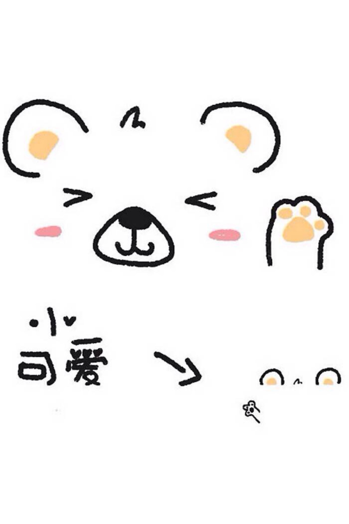 壁纸控#小清新 小可爱 文艺范 简约风