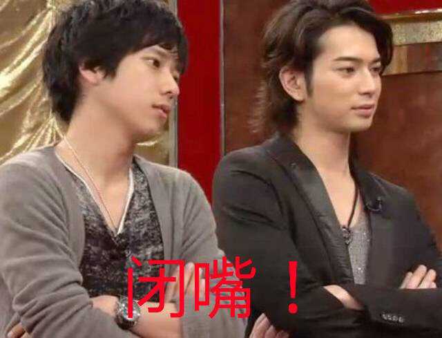 表情包 末子组 arashi 二宫和也 松本润