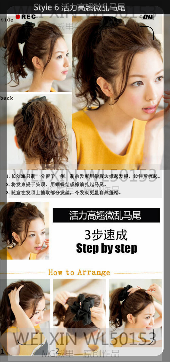 【编发专辑】女生自己动手做简单改变 编发 盘发 扎法教学 编发教学