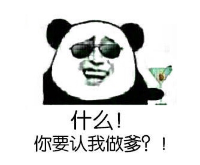收红包的沙雕文案搞笑,收红包的沙雕文案搞笑图片