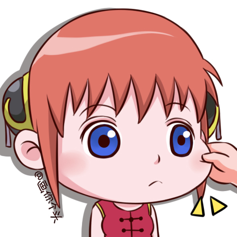 银魂神乐