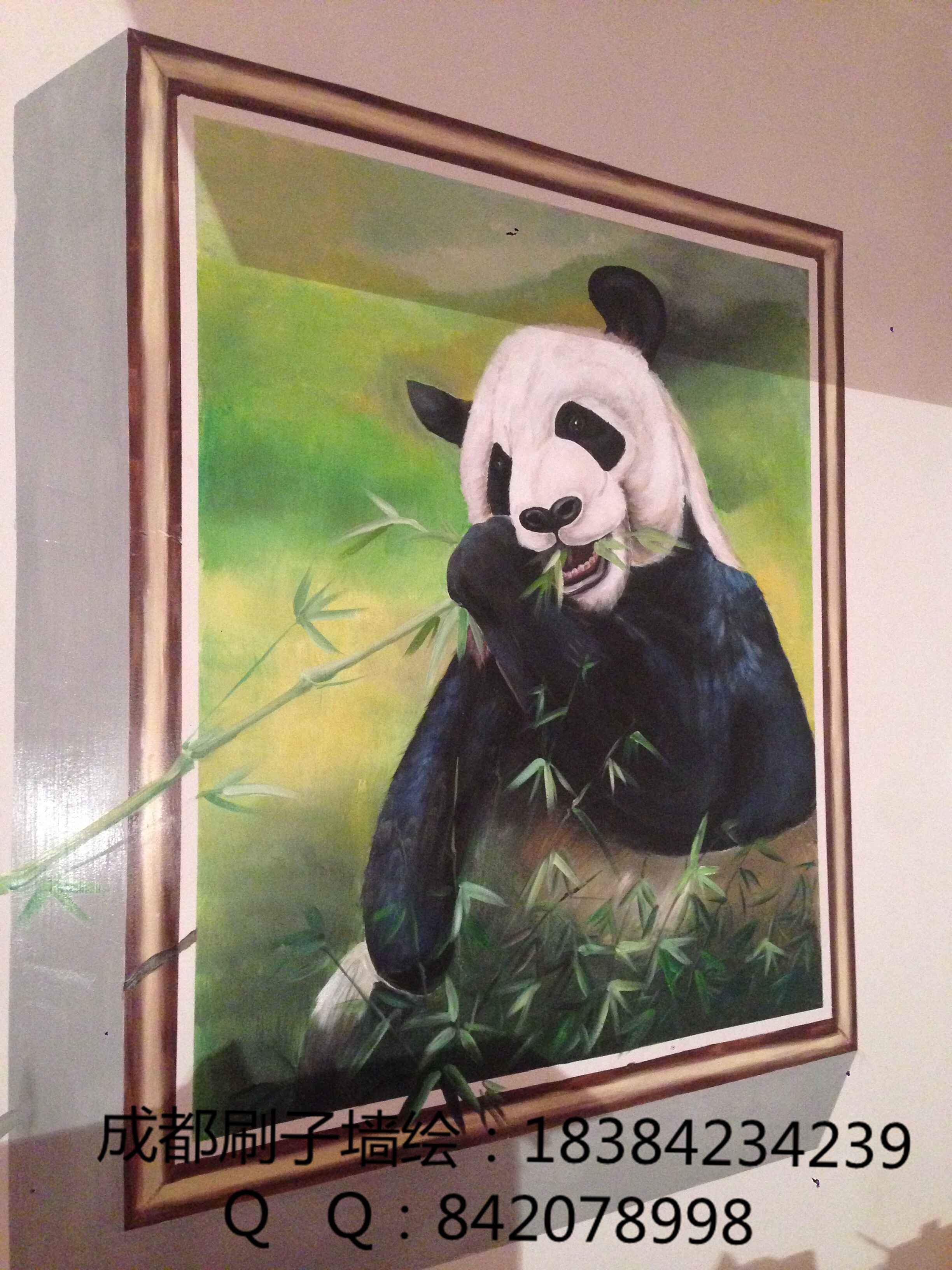 墙绘3d画 熊猫 手绘 彩绘