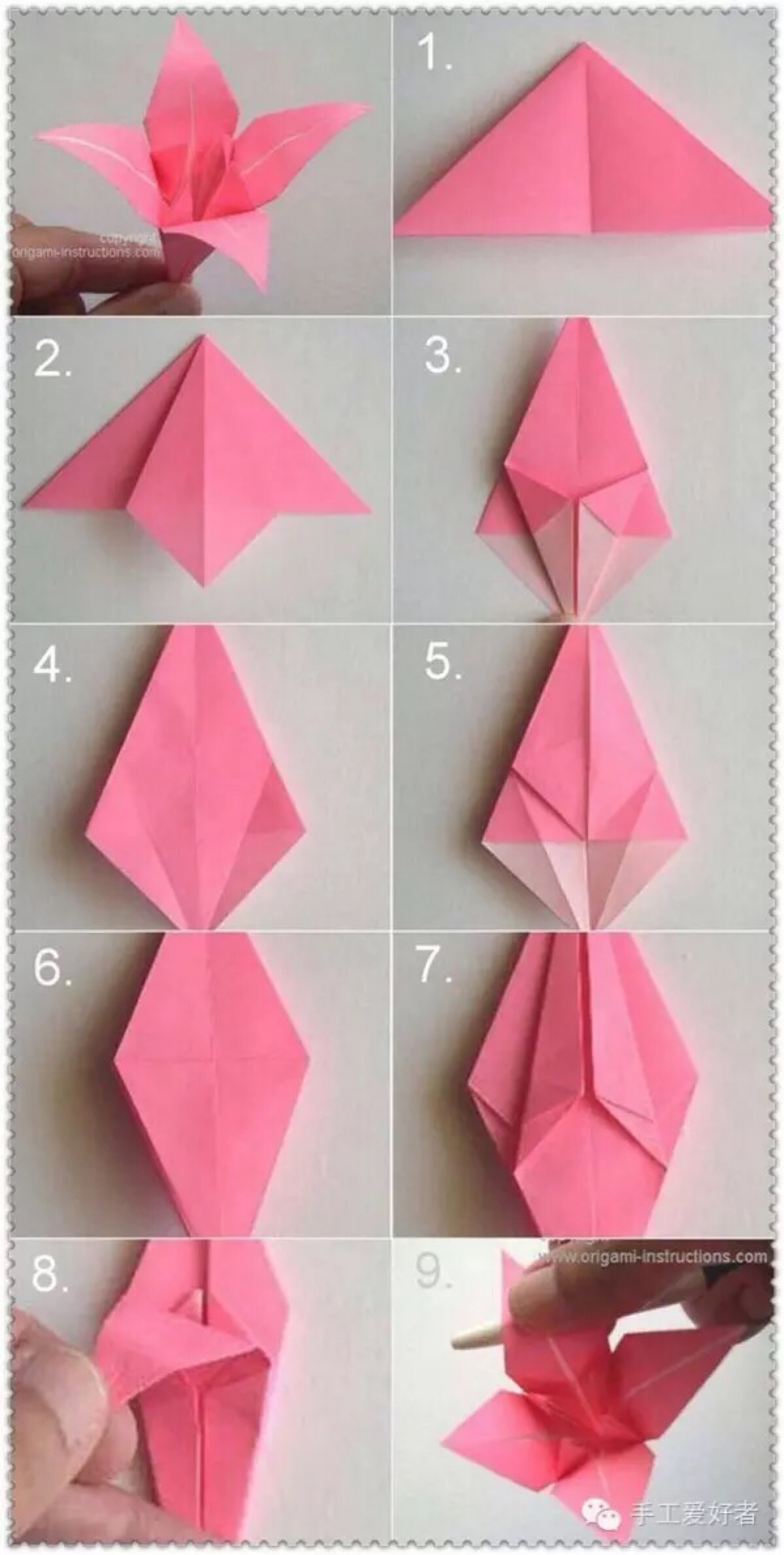 编织 折纸 手工制作 纸花