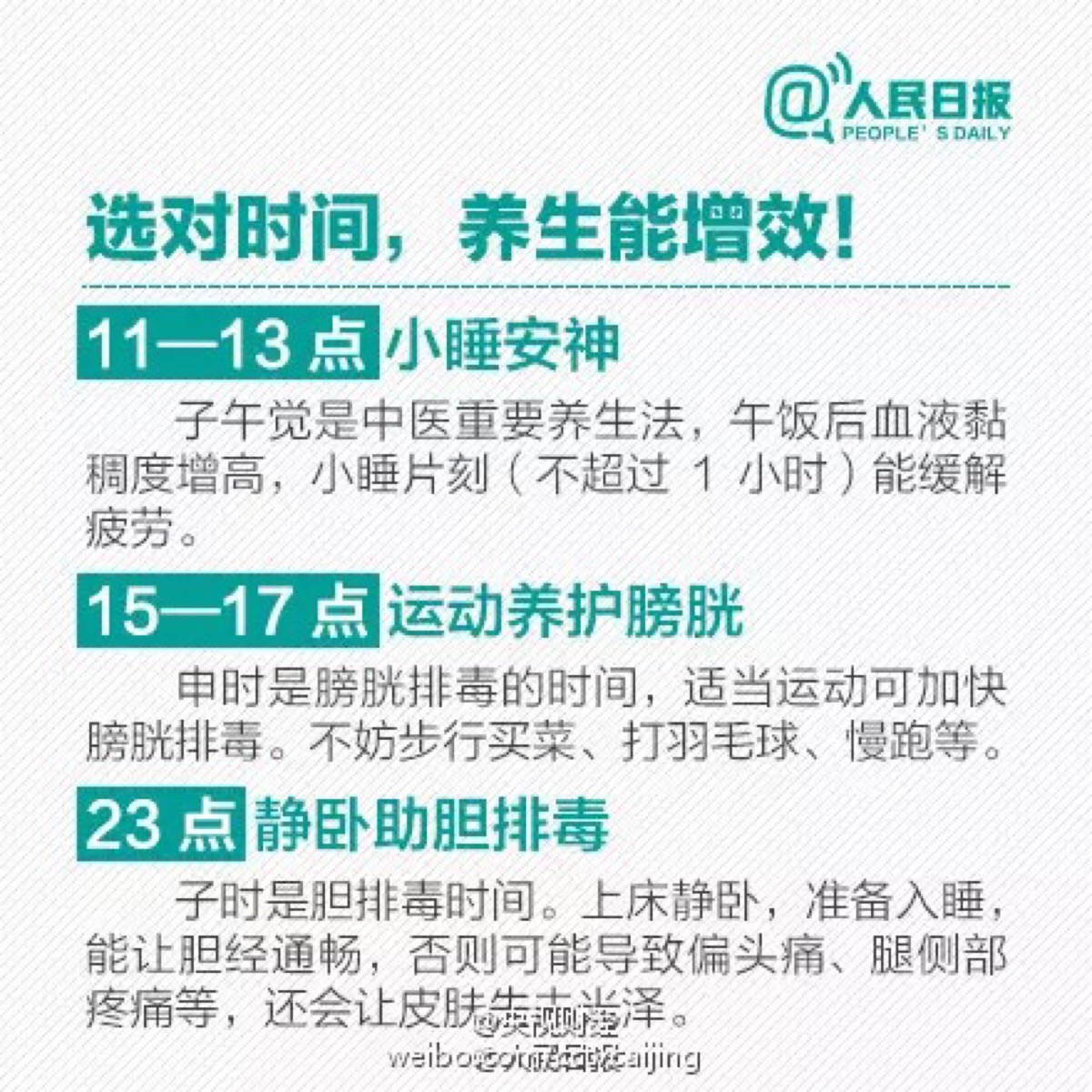 女生应该懂点东西 才会更加美丽迷人 养生小知识 电脑小知识 手机小
