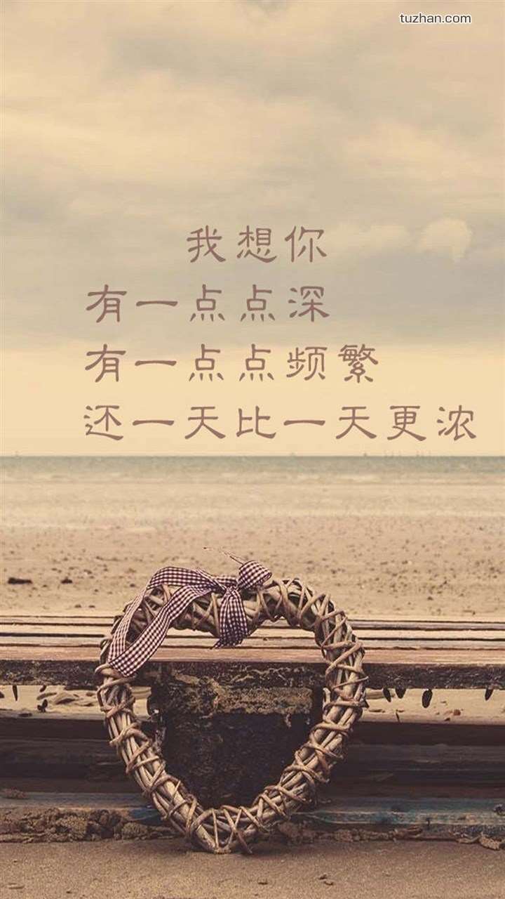 爱