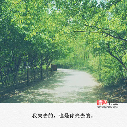 文字控##情话##伤感短句##文字句子图片##治愈##青春#励志##唯美##by