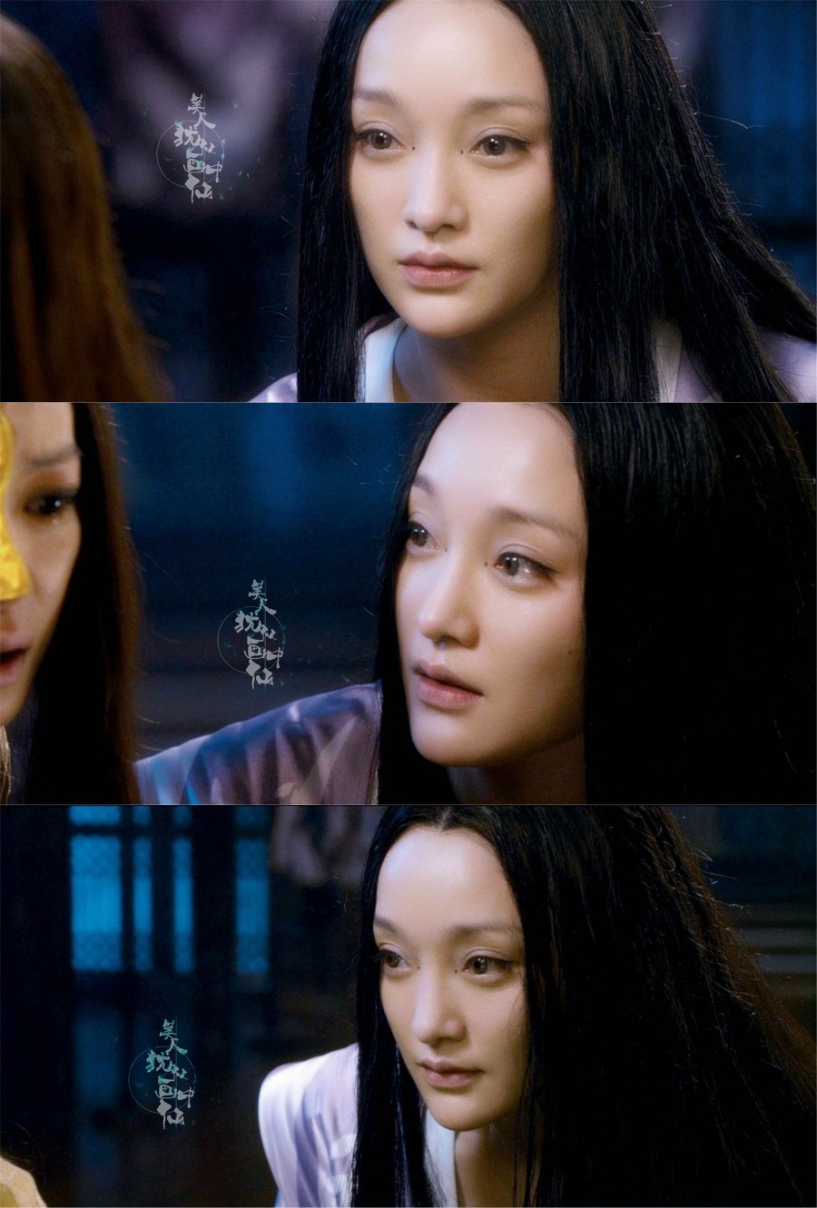 周迅《画皮Ⅱ》【小唯】我爱过一个人,一心想要和他在一起,他说他爱我