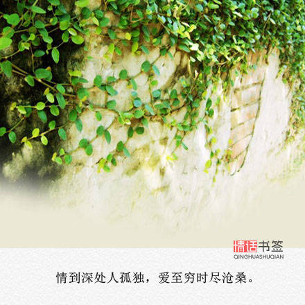 情话##伤感短句##文字句子图片##治愈##青春#励志##唯美##by情话书签