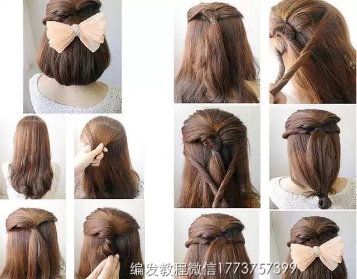 女生自己动手做简单改变 编发 盘发 扎法教程 编发教程 新娘编发 丸子