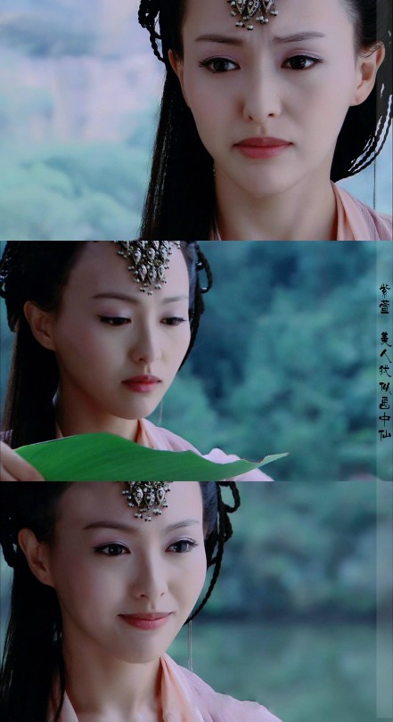 唐嫣《仙剑奇侠传三》【紫萱】萱花寂寞红,亭亭发几丛.