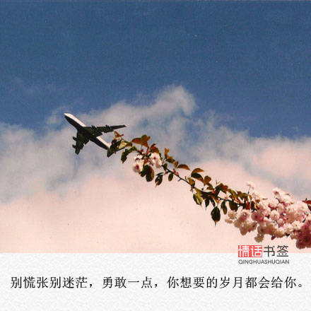 文字控##情话##伤感短句##文字句子图片##治愈##青春#励志##唯美#byy