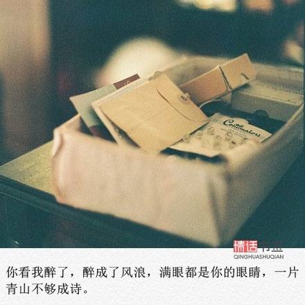 文字控##情话##伤感短句##文字句子图片##治愈##青春#励志##唯美##by