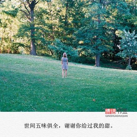 文字控##情话##伤感短句##文字句子图片##治愈##青春#励志##唯美##by
