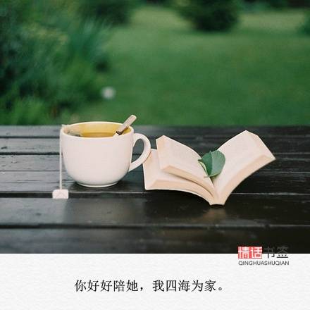 文字控##情话##伤感短句##文字句子…-堆糖,美好生活