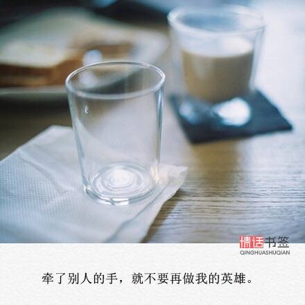 伤感短句##文字句子图片##治愈##青春#励志##唯美##壁纸##头像##by