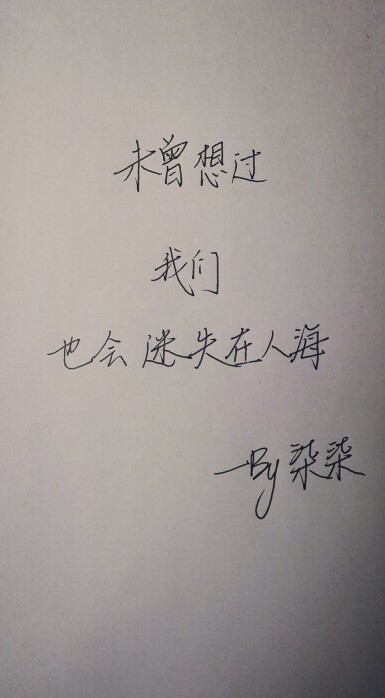 手写情书