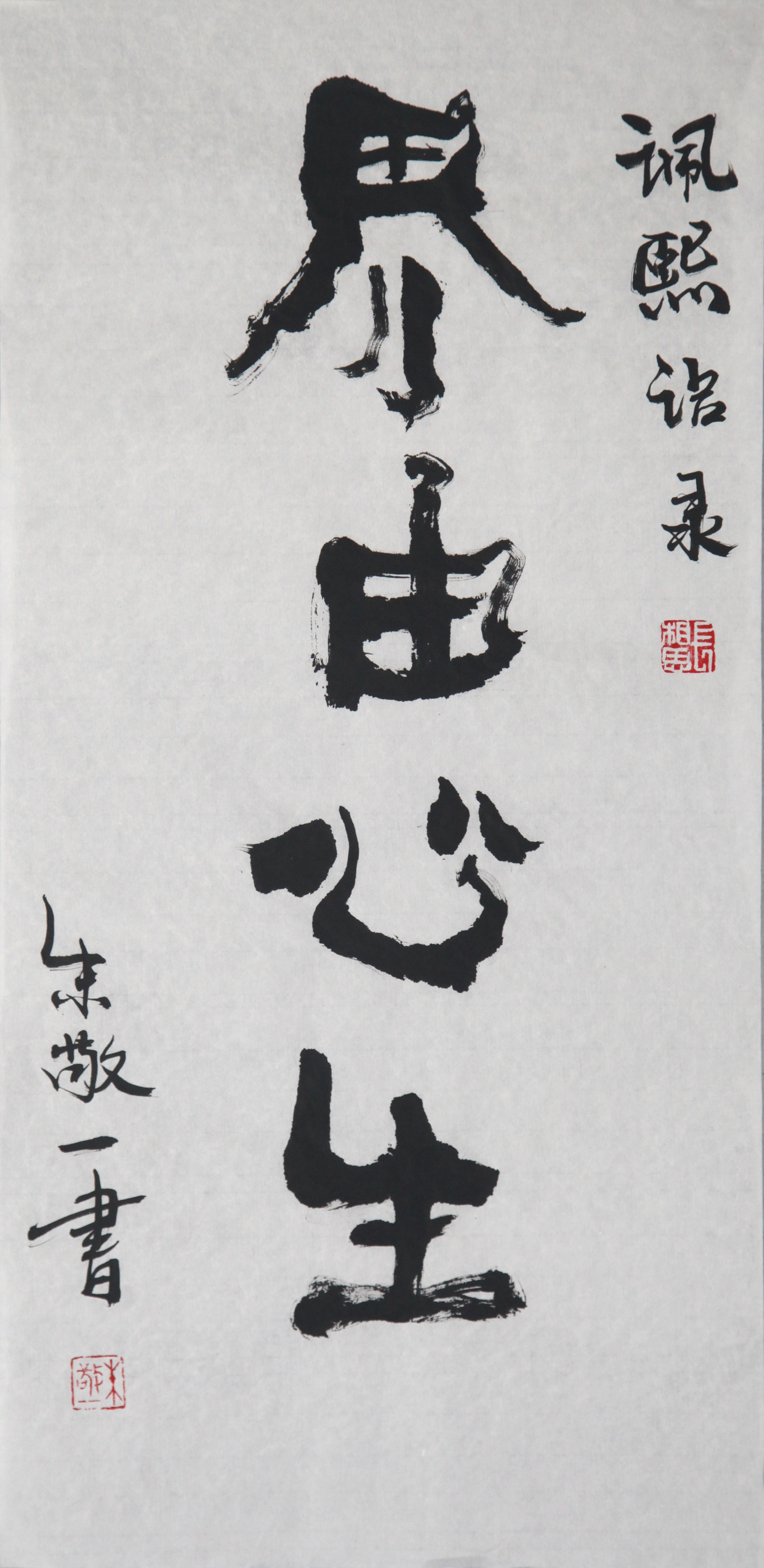 界心 堆糖网