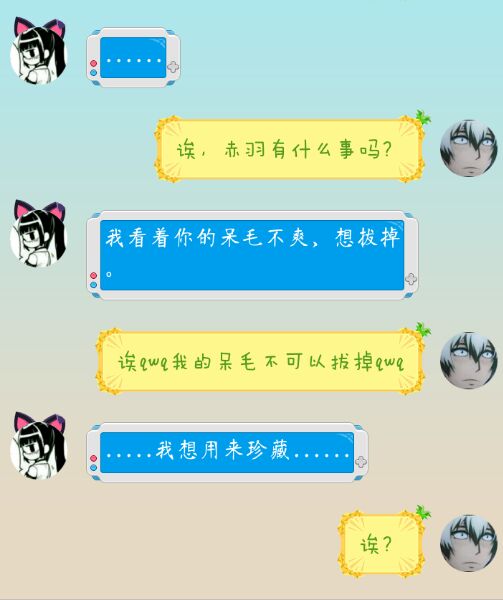 如果青枪里的角色用qq聊天会是什么样子#某度贴吧用户@星空下blues
