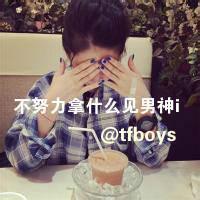四叶草,女生头像,带字