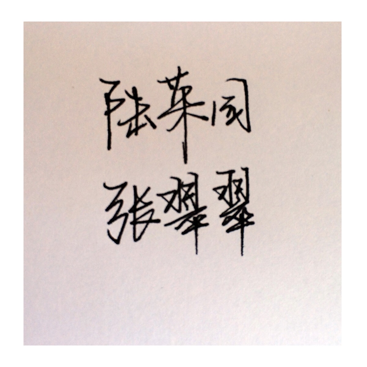 我尽力了.写得不好别嫌弃