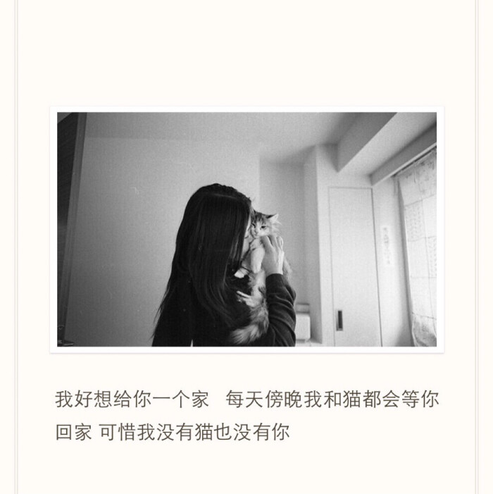 我知道我并不重要只是偶尔被需要