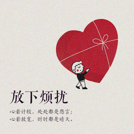 努力修炼,完善自己,让五年后的自己感谢现在勇于担当的自 己!