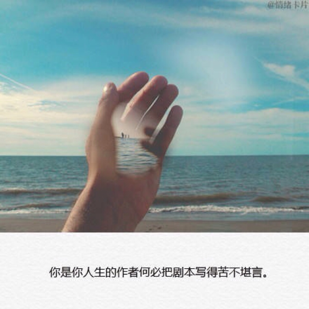 虐心话