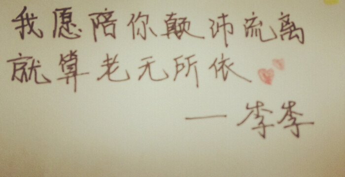 写给闺蜜的爱