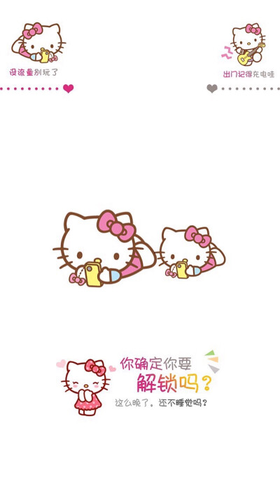 壁纸锁屏 可爱 hellokitty 小猫平铺 粉红 萌 iphone 文字锁屏