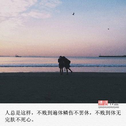 文字控##情话##伤感短句##文字句子图片##治愈##青春#励志##唯美