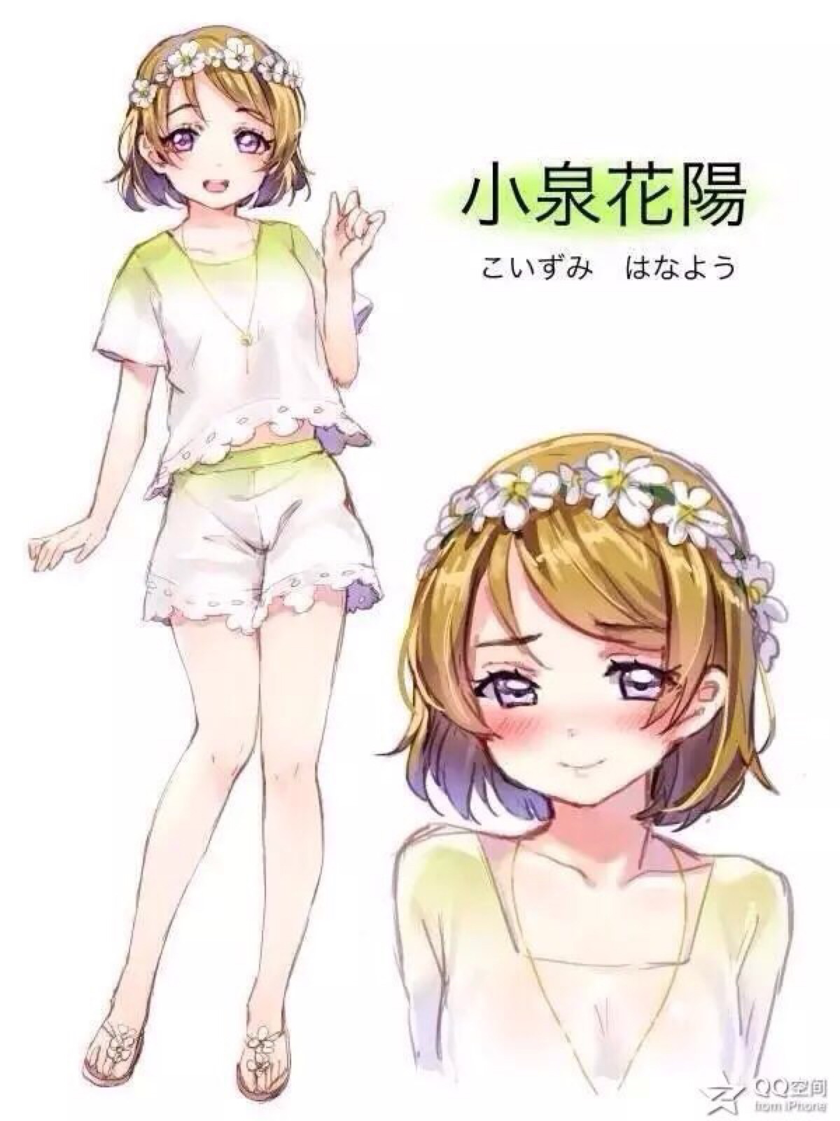 love live; lovelive; lovelive;love live の小泉花阳