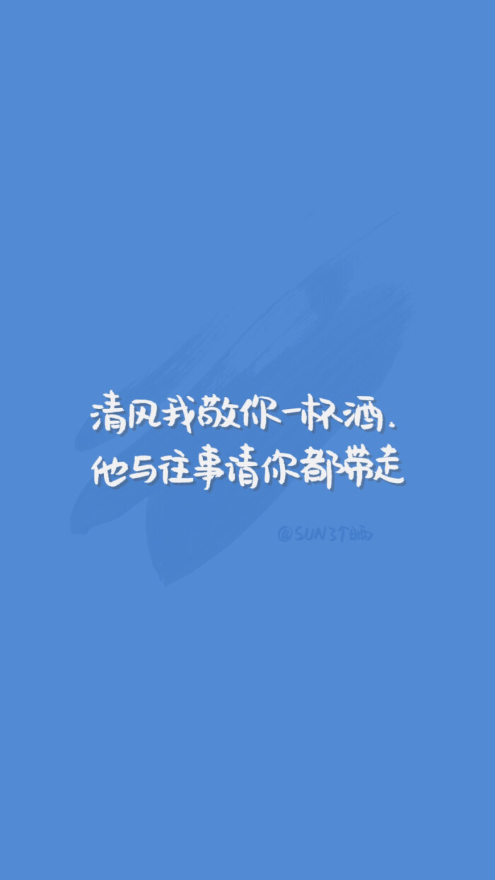 原创手写 自制壁纸 文字 句子 温暖 治愈 清新 正能量 励志 iphone 6