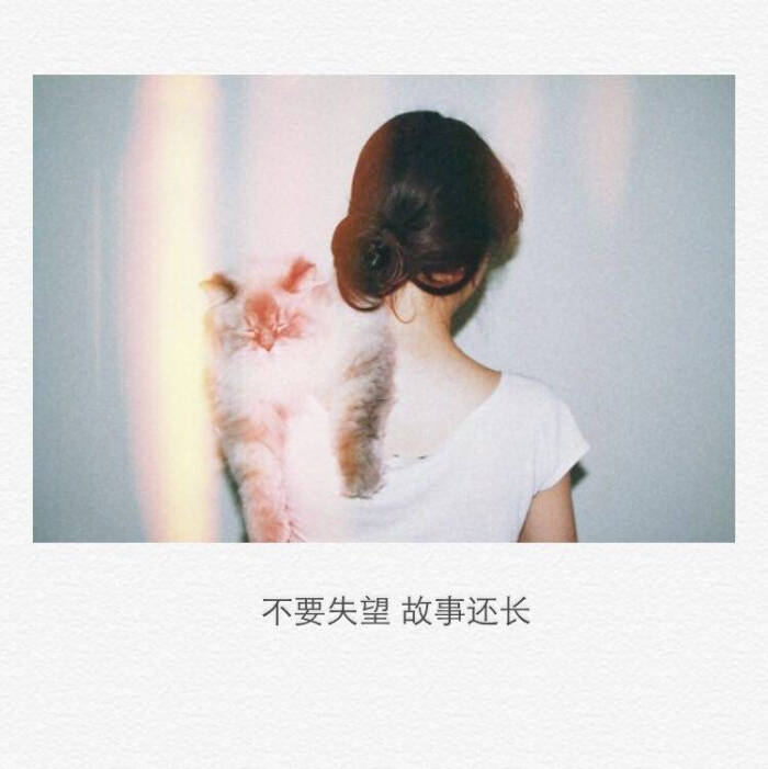 文字句子图片##治愈##青春#励志##唯美##壁纸##头像##by情话书签