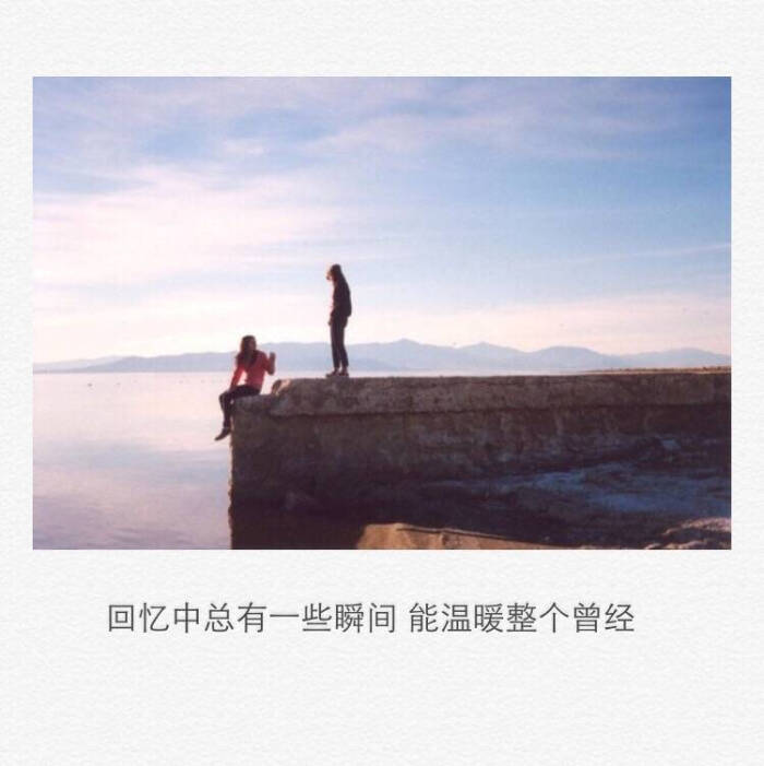 文字控##情话##伤感短句##文字句子图片##治愈##青春#励志##唯美