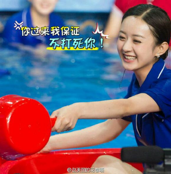 赵丽颖 表情包