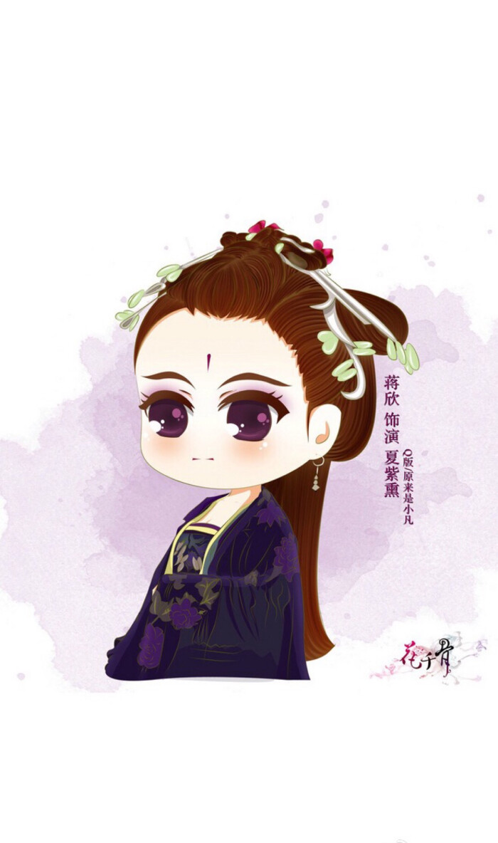 【影视 花千骨 赵丽颖 霍建华 蒋欣 锁屏壁纸 手绘插花 q版插画