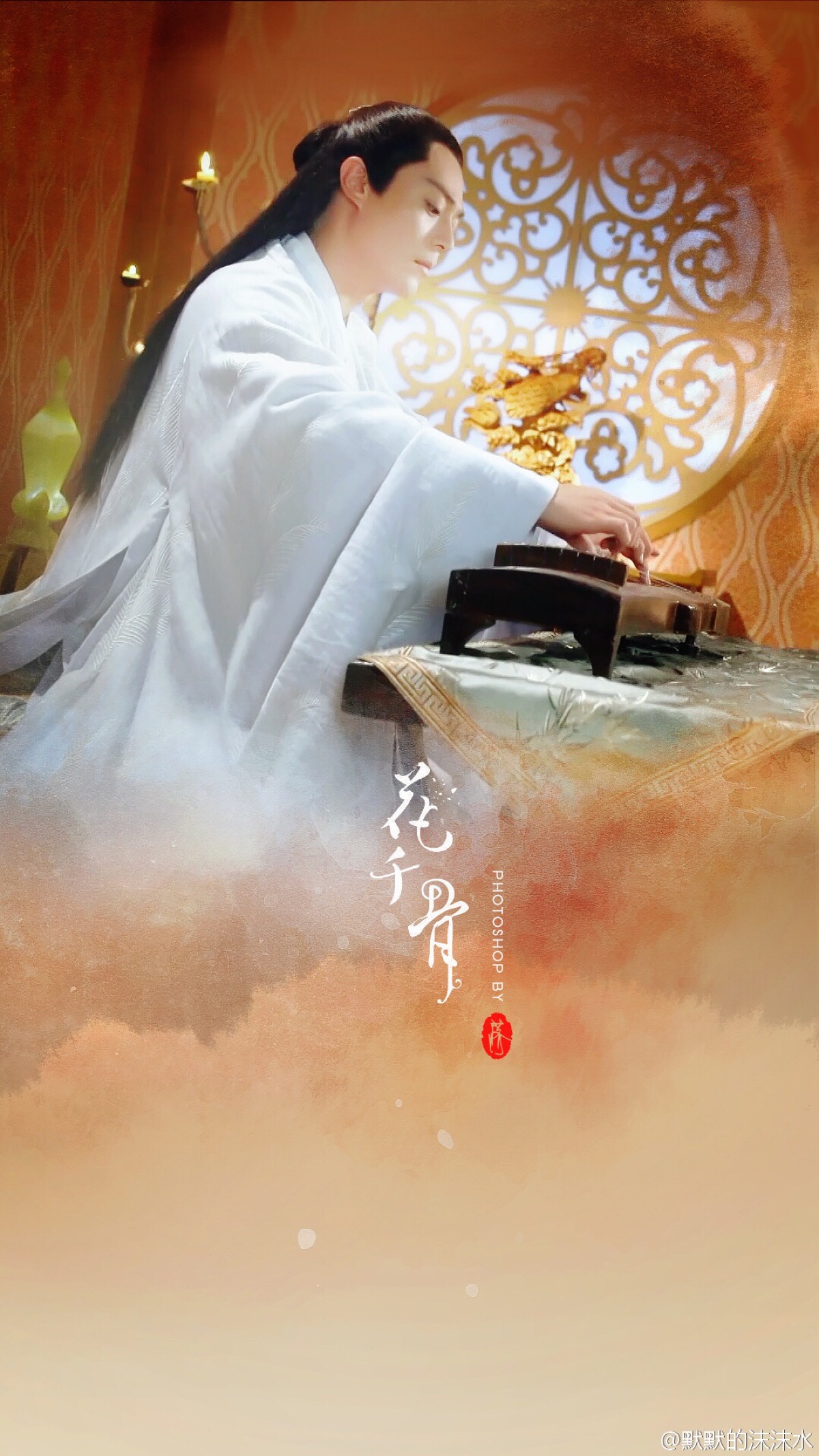 尊上 堆糖网