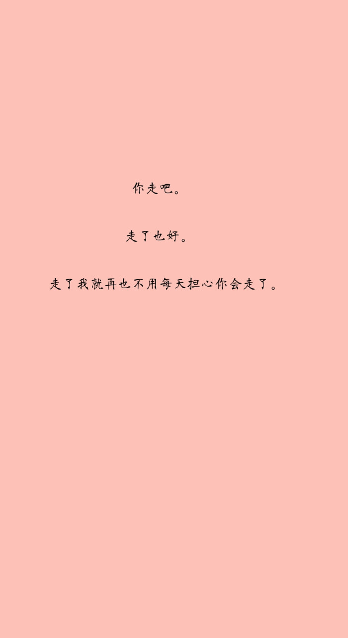 纯文字图片