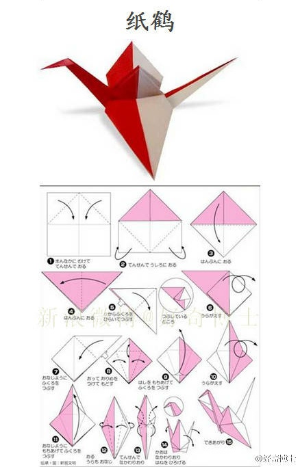 手工 折纸 千纸鹤