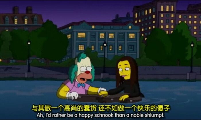 辛普森一家
