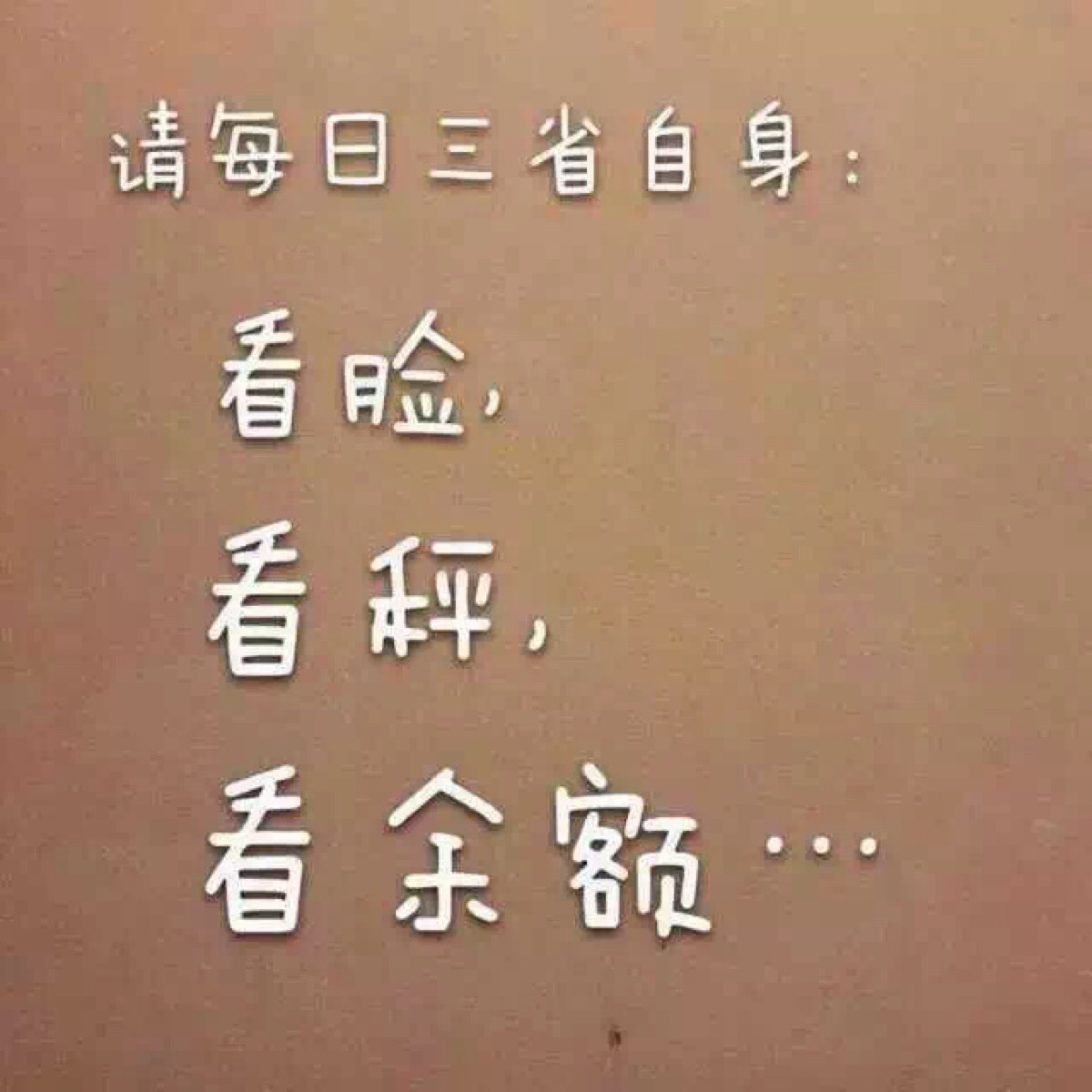 再想见,这也无需掩饰自己内心的平静,因为不见就是不见.