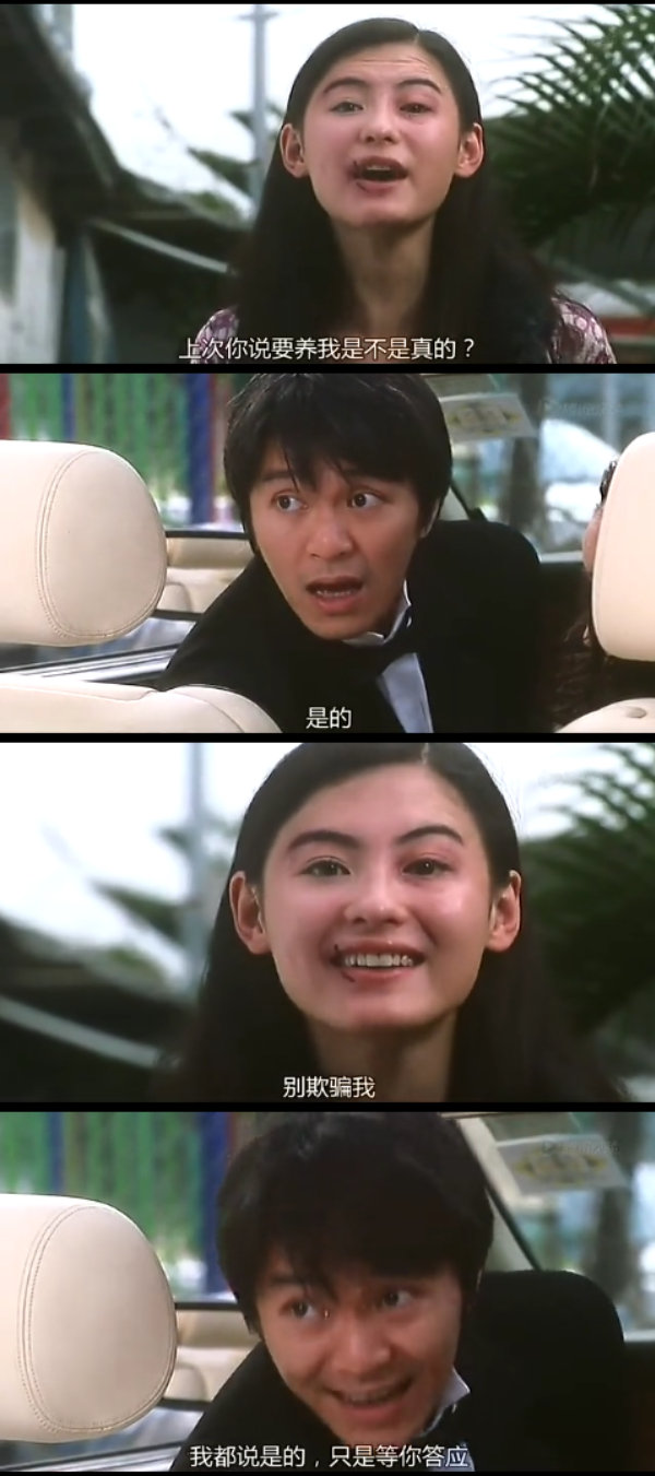 喜剧之王