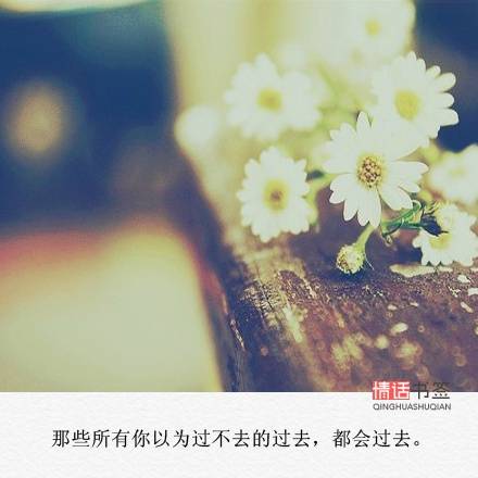 挚爱文字