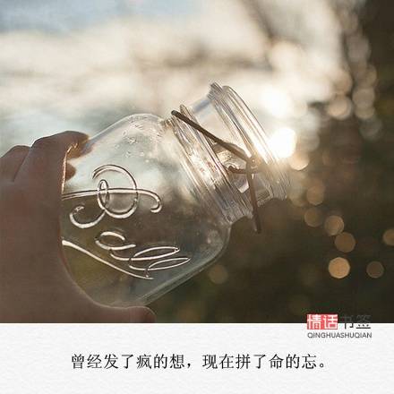 伤感短句##文字句子图片##治愈##青春#励志##唯美##壁纸##头像##by
