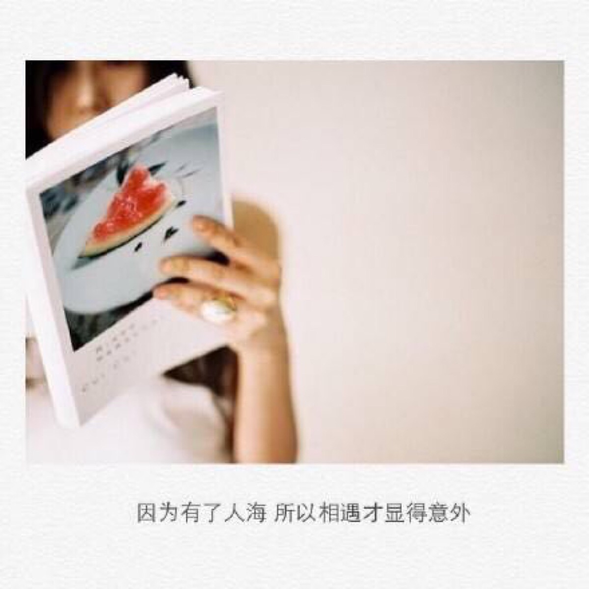 无爱无伤.