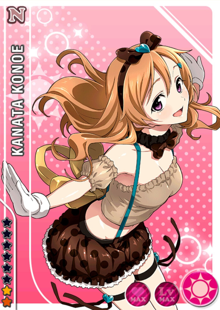 lovelive 近江彼方