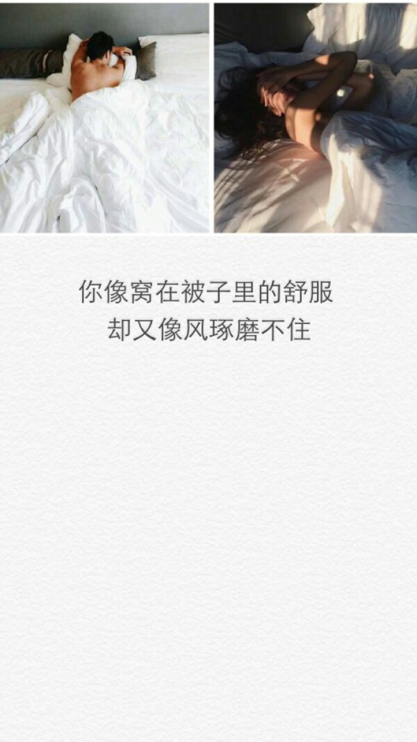 图是刺眼,字却刺心,手机壁纸文字～收藏请点赞