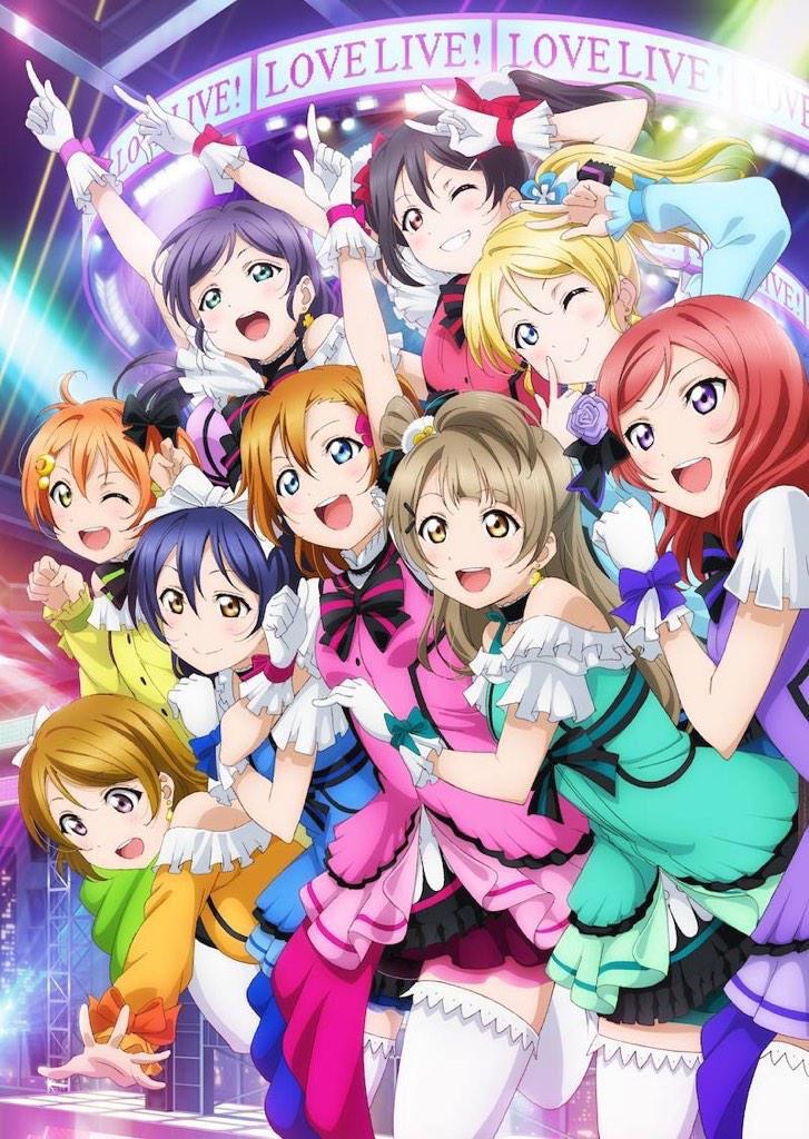 lovelive