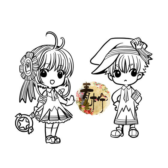 橡皮章素材‖魔卡少女樱‖百变小樱‖图源自贴吧‖青柠勾线‖转侵删